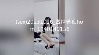 █魔手☛外购█【2021】精品厕拍《前后全景》（靓妹嫩BB)⭐4K超清画质版⭐18V（上）超靓小美女1 (2)