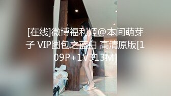 【下】骚逼已婚双性直男背着媳妇找男模,在酒店被男模大鸡巴无套一顿插,屁眼被干开花,背着媳妇叫床,贱狗！