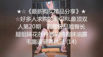 ★☆《绝版✅经典收藏》★☆昔日火爆黄圈91原创女神【玉儿】私拍19部无水原版~野战、紫薇、剧情等花样繁多全程高能无尿点国语《绝版✅经典收藏》昔日火爆黄圈91原创女神【玉儿】私拍19部无水原版~野战、紫薇、剧情等花样繁多全程高能无尿点国 (9)