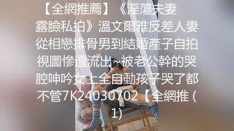 精品CD系列??没穿内裤去购物的极品小靓妹 超短包臀裙配超细丁字裤露毛逼都快露出来了