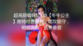 天美传媒-女优面试 被变态色狼尾随跟踪劫财劫色强奸