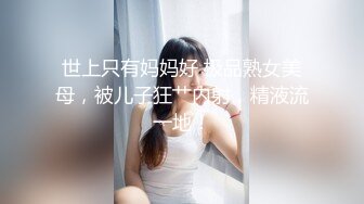 【MD-0172】傲娇女同学，强迫嚣张女室友激情性爱