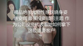 【AI换脸视频】赵露思 黑丝大长腿，人形榨汁机