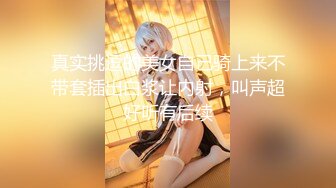 清纯美女！好可爱【甜咪】道具自慰！爽上天！狂撸~白白嫩嫩的小仙女，谁能不爱她呢 (1)