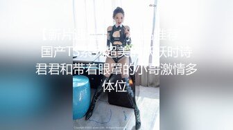 女神堕落了真痛心，【琪琪大学生】繁忙的一周，是谁对女神下手这么狠，一点儿也不怜香惜玉 (6)