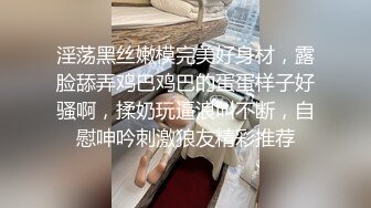 清纯系美少女刚下海纤细美腿苗条小尺度诱惑一波毛毛超多小骚逼