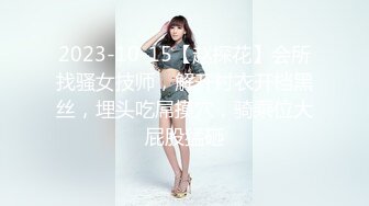 星空無限傳媒 XKTC029 迷奸對門的性感美女姐姐 香菱