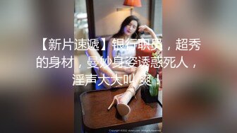 汕头 良家骚货人妻少妇 可约可包养