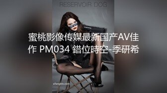 大像傳媒 AV0066 大象號完美情人企劃-米歐