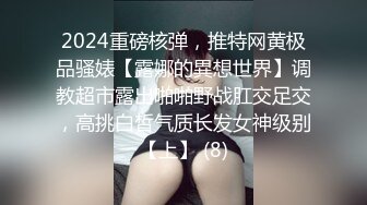 臭脚凌辱,脏鞋臭袜调教私奴,00后俄罗斯小姐姐【Young-Goddess】 原味黑丝踩脸捂鼻窒息残虐 极品颜值反差强烈,Onlyfans高清原档合集【293V】 (45)