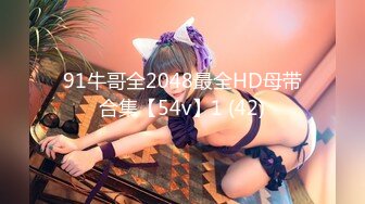 2020新流售价87RMB剧情毛片【情色按摩工作室】美女米欧经好友介绍来体验一下催情按摩国语对白