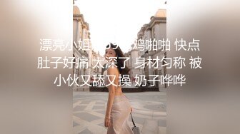 2024年2月校花级女神极品反差婊【最后的晚安】被炮友无套狂操，肛交插得好疼，喷水撒尿真是好会玩！