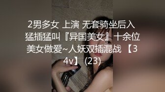 纹身哥七夕自拍视频泄露