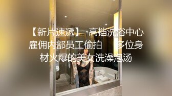 后入师大反差婊