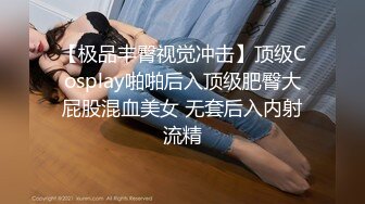 半夜被教练男友扒了内裤,无套猛插内射！