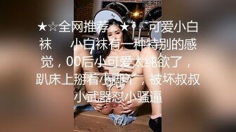 漂亮美乳狂野女友好饥渴，早上就撩拨大屌男友，无套插入疯狂骑乘，直接猛操到射骚货才满足