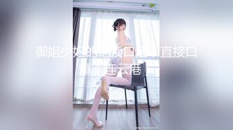 【新片速遞】 ❤️04年妹妹爱玩❤️大战三混混，小森林被狂轰滥炸，淫声已鸟语花香，逼被操肿！[2.6G/MP4/01:26:47]