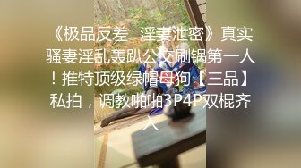  海角侄子爆肏嫂子20.0 嫂子穿上女友的黑丝内裤韵味十足 钻毒龙、波推、爆、操屁眼 完全堕落肉欲