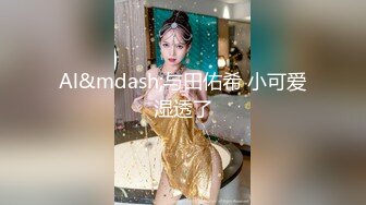 硬核重磅真枪实弹折磨女奴！苏州SM玩女大神【一空】最新私拍，蜡烛油封逼电疗双通各种调教反差母狗玩够肏肏够再玩 (2)