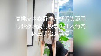 斗鱼 辣条条 口交道具 道具插胸 抖胸舞 模拟被干 巨乳