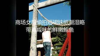 国产直播.高颜值女神盲盒系列-日不川】绿播下海，清纯漂亮型，雪白大屁股~很养眼-原版高清无水印