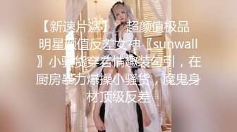 【新片速遞】  漂亮小少妇 我请你吃鲍鱼 这么肥这么嫩宝贝 身材苗条小骚穴舔的很舒服 被操的大声骚叫不停 