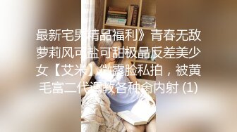 去同事家 同事不在 直接上了他老婆