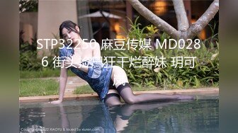 [18禁] 水手服 心療妻科 01 _ セーラー服 心療妻科 前編