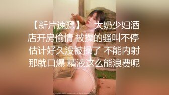 豪乳女主播和司机走到哪干到哪 大白天在小区的草地啪啪