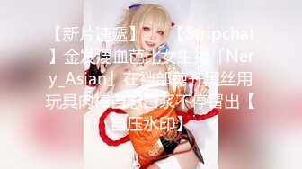 丰满大奶美熟妇深夜小公园勾引戴眼镜文质彬彬小哥,进附近小宾馆啪啪,熟女真败火