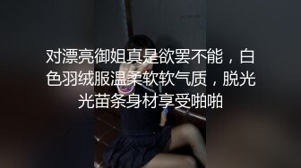 全身纹身两00后卡哇伊嫩妹小尺度诱惑，情趣猫耳朵吊带网袜，露贫乳揉捏翘起屁股扭动，情趣开档内裤小露逼逼