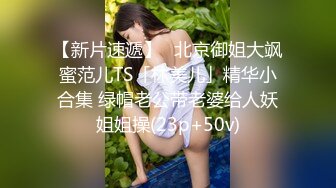 甜美慕洋妹爱吃白人大J8,老外都喜欢无毛茓,专门把毛毛都刮完了,洋枪干国妹