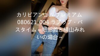 (HD1080P)(ハメ撮りマスターD)(fc3286747)最後のチート級美女はGWに再び舞い降りる！天使か女神か、初の顔出しで明かされる！！ (1)