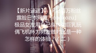 【户外挑战者】土豪玩转洋妞~ 俄罗斯极品模特美女~道具趴趴【42V】 (33)