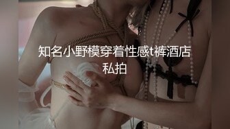 超骚的小妞又来了，露脸丝袜情趣舔鸡巴的样子能迷死人真刺激，无套爆草搞的骚逼淫水泛滥