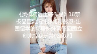 【新片速遞】 9-26新片速递❤️探花小李酒店约炮童颜巨乳白虎美眉草到她呻吟不断