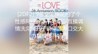 【新速片遞】2023-6月新流出安防酒店偷拍学生情侣开房❤️雪白学生妹放飞自我后反杀不太行哥们