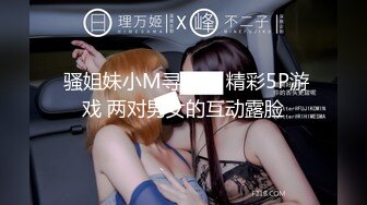 【钻石级❤️推荐】精东影业改编影视剧情新作JD90《淫乱一家人》