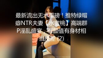 11/19最新 小美女全裸洗澡回到卧室和男友啪啪做爱打桩VIP1196