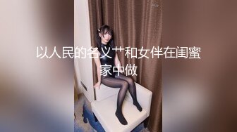 33我承认我有点不是人了，没控制住，但是我妈还是挺满意的