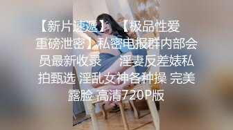 STP15040 【重磅推荐】知名Twitter户外露出网红FSS冯珊珊装成乖巧的小母狗被小哥哥在大学城里牵着走