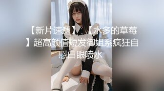 【新片速遞】【精品❤换衣偷拍】别致的换衣双镜头系列，每个瞬间都是特写，颜值气质小姐姐们真好看第三集 [1.26G/MP4/00:43:36]