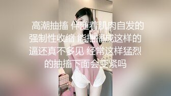 2024.2.14【凯迪拉克探花】按摩店里春光不断接连叫了俩妹子陪洗按摩口交疯狂试图脱人家衣服牛逼！2