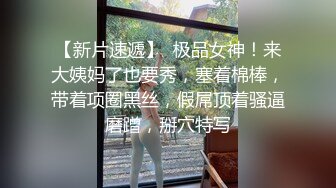 STP32998 漂亮大奶美女 被男友各種姿勢抽插 爽叫不停 最後內射小粉穴 精液流出