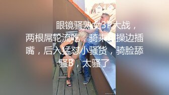 ?淫娃御姐? 窈窕身材170cm大长腿车模女神▌淑怡▌上进的女秘书OL诱惑 金丝眼镜超反差 女上位甩臀榨射激射宫口