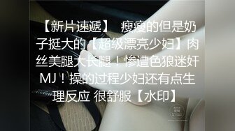 清纯风，校园美少女露了脸，【绝品】【00后的姑娘】12天合集（下），奶子全方位的满分，小逼逼粉的被内射 (2)