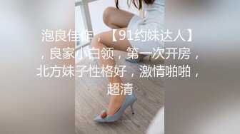 【新片速遞】  小哥想玩点刺激的迷翻漂亮小女友❤️换上护士制服各种姿势啪啪