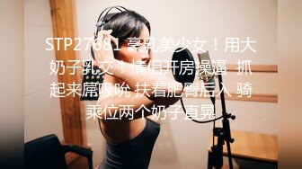 【新片速遞】骚货女邻居，撅起屁股在客厅等着我后入，干净的身体却如此下贱！