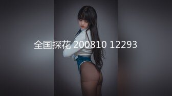 最新2020长腿美乳网红『可爱的小胖丁』激情啪啪新作-激烈车震持久战 无套顶操内射