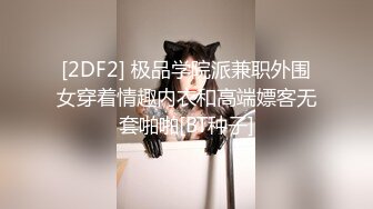 星空传媒XK8059文学改编作品少妇白洁4 精童欲女双双红杏出墙-童汐